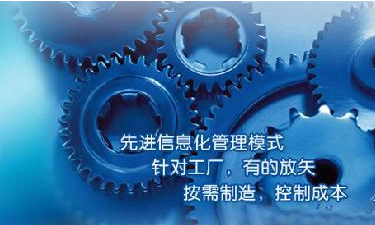 中小企业ERP管理星空网官网-星空online(中国)
成功选型秘籍
