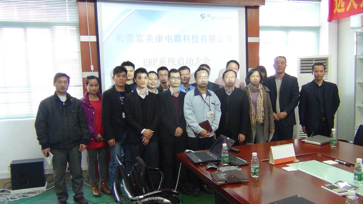 祝贺东莞华兴签约星空网官网-星空online(中国)ERP