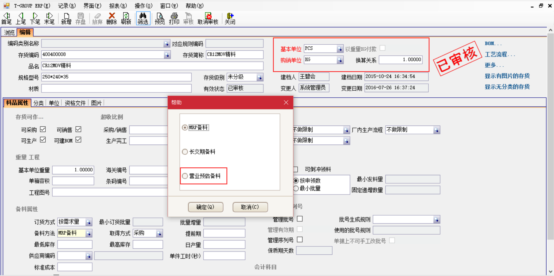 erp星空网官网-星空online(中国)
在汽车行业上不可忽视