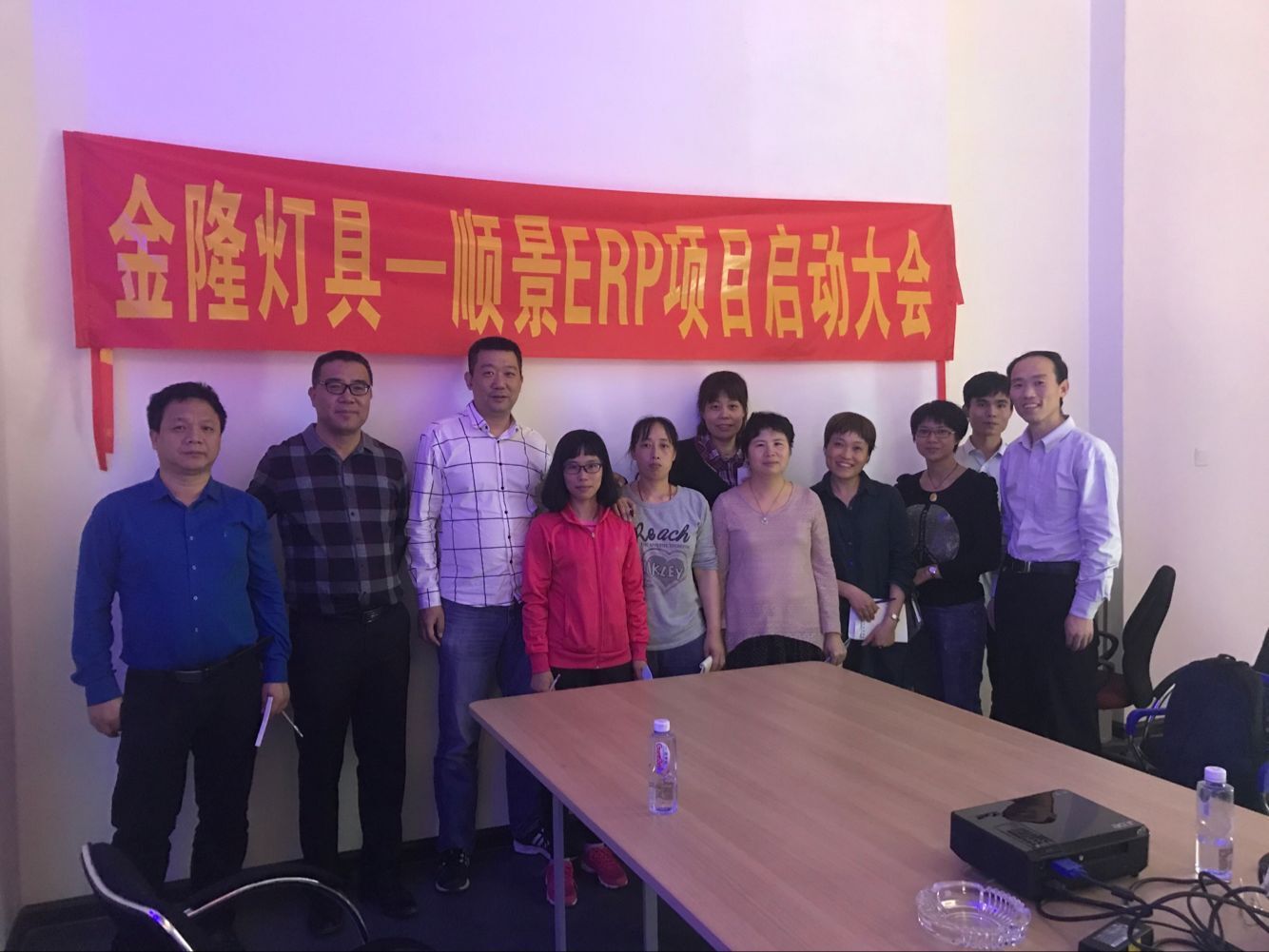 金隆灯具签约星空网官网-星空online(中国)ERP，步入企业信息化发展高速之路