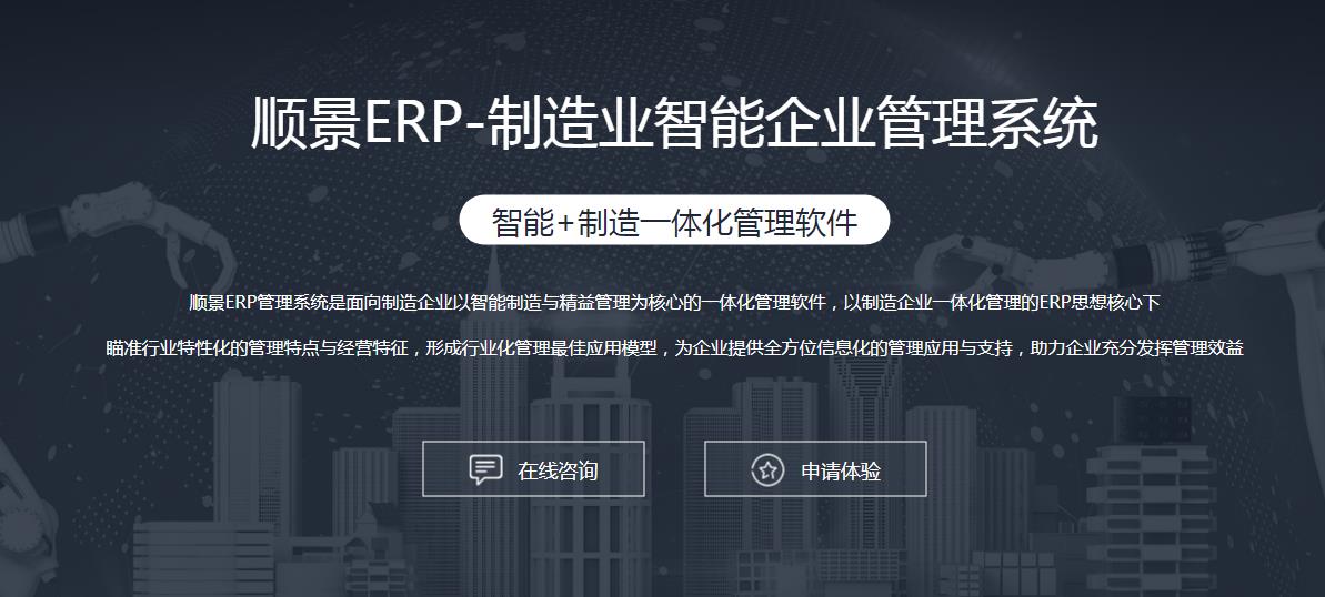 ERP星空网官网-星空online(中国)
