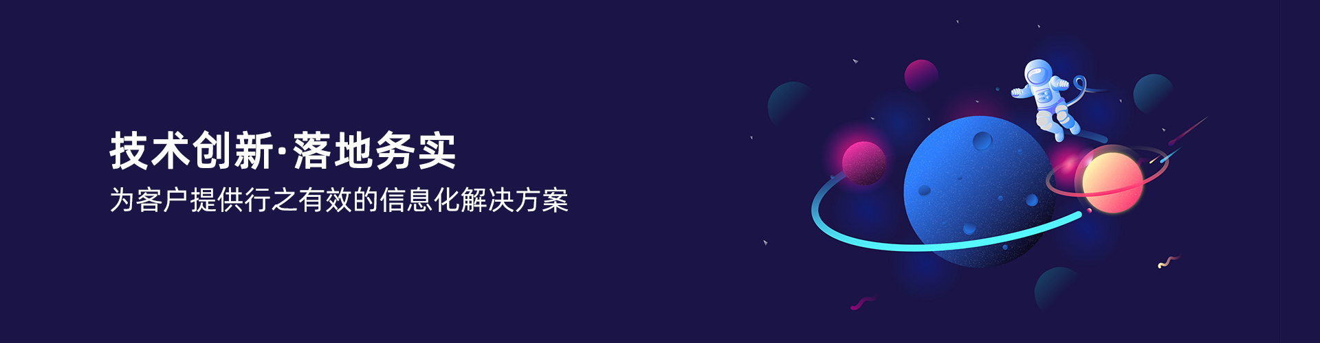 星空网官网-星空online(中国)
