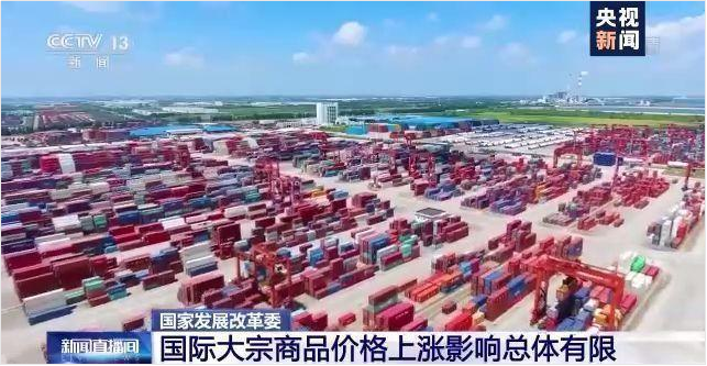 星空网官网-星空online(中国)软件-ERP管理星空网官网-星空online(中国)
，数字化赋能企业降本增效，帮助企业以退为进应对原材料“涨价潮”