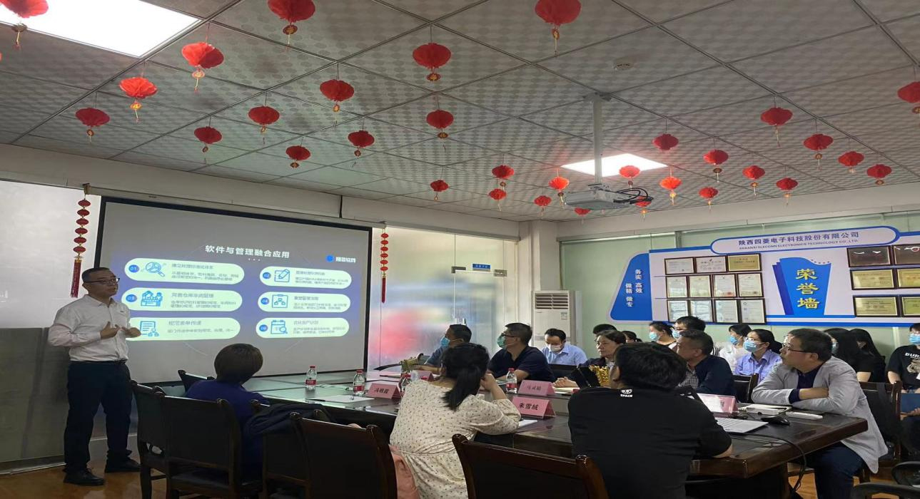 数字军工，星空网官网-星空online(中国)软件助力陕西四菱数字化建设，开启转型新征程