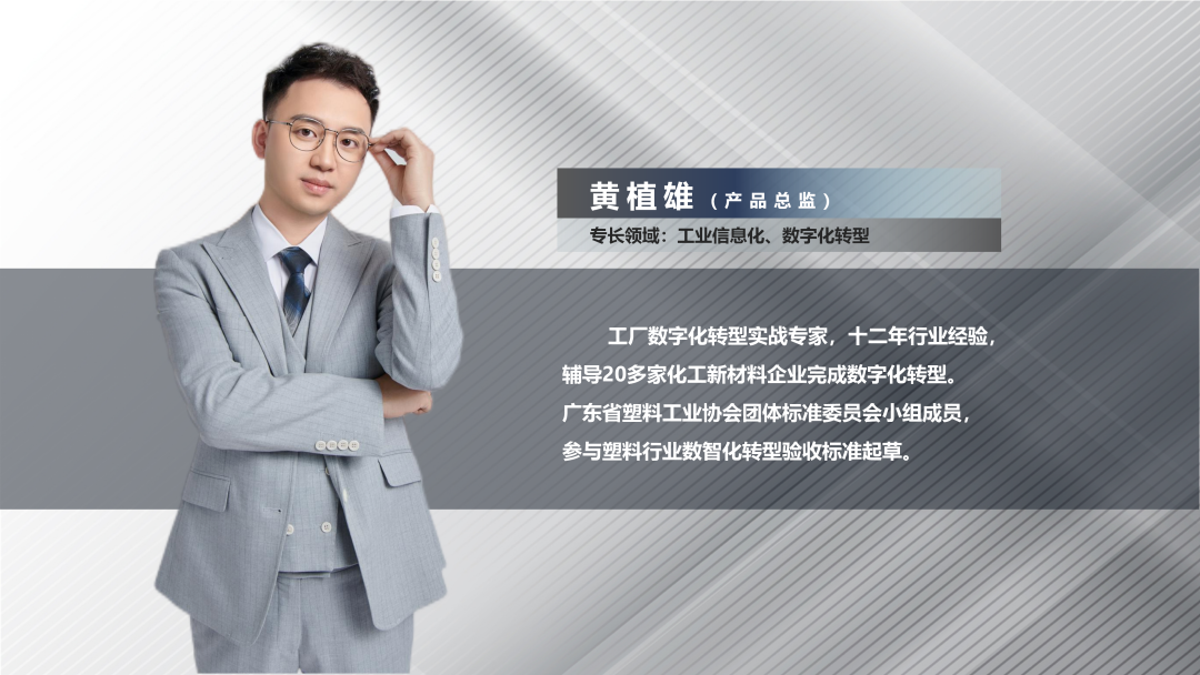 星空网官网-星空online(中国)软件产品总监黄植雄