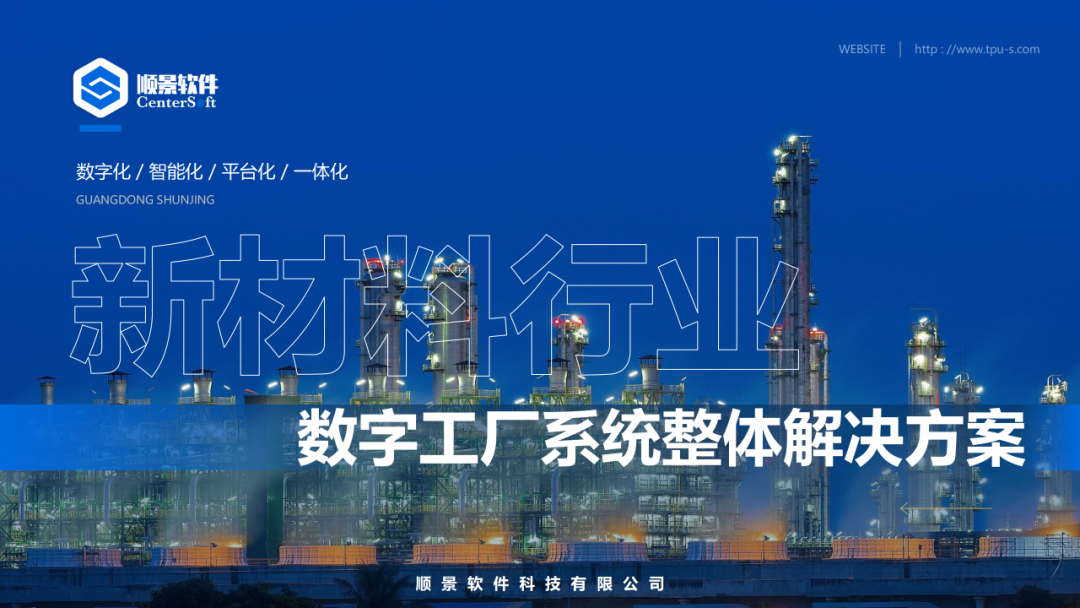 星空网官网-星空online(中国)软件