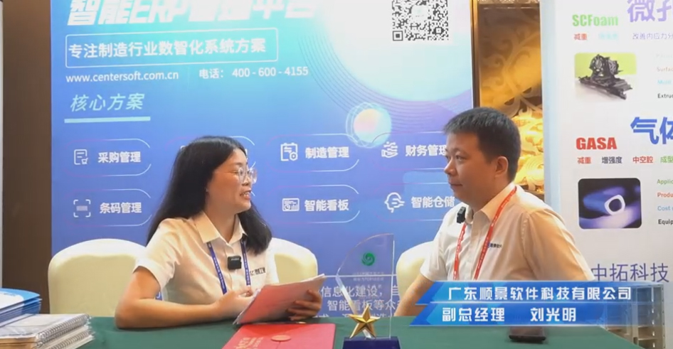 星空网官网-星空online(中国)—专注制造业数智化星空网官网-星空online(中国)
解决方案，业绩实现逐步增长
