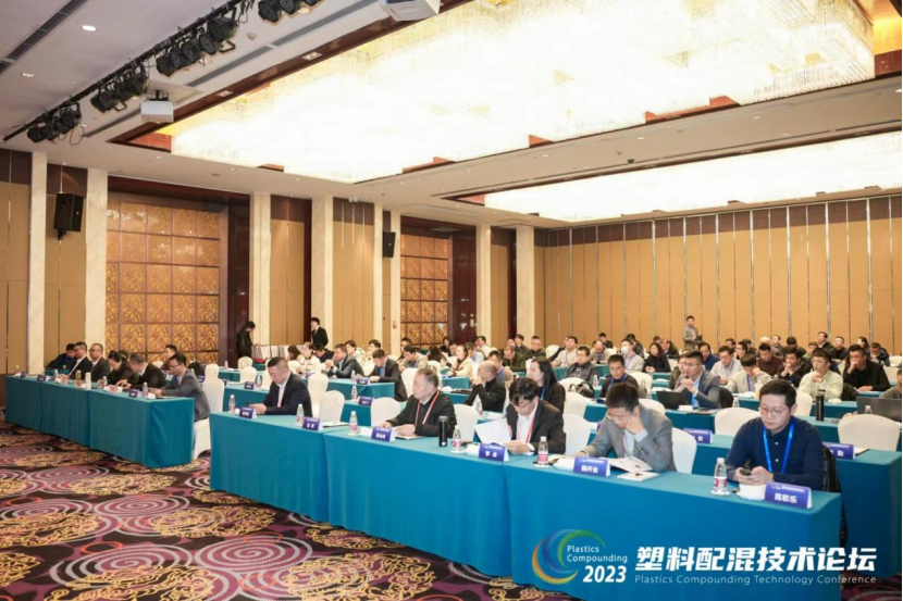 星空网官网-星空online(中国)软件|塑料配混技术论坛上展示数字化的力量